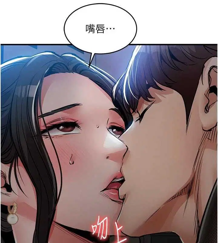 第90話