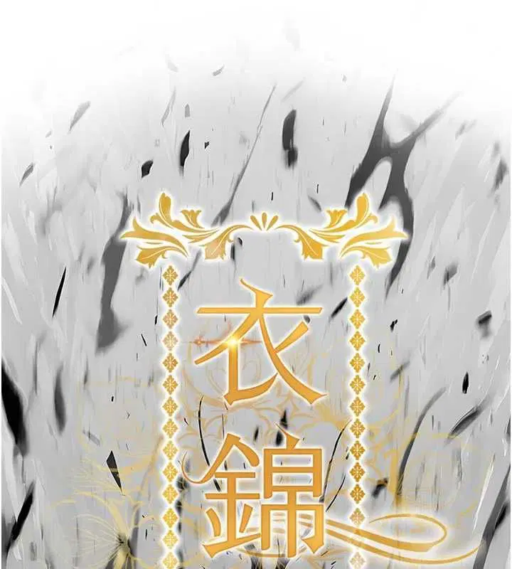 第90話