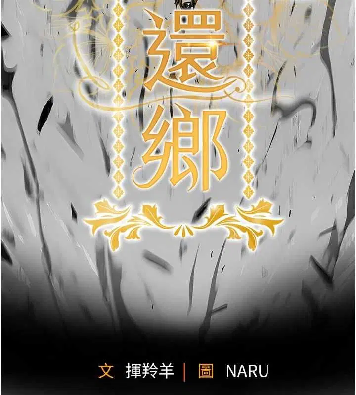 第90話