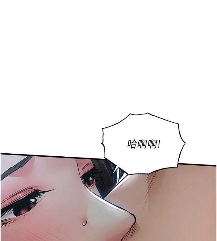 第90話