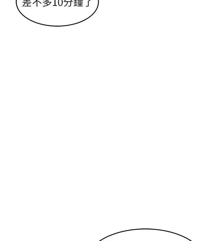 第90話