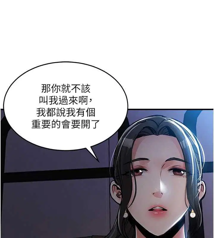 第90話