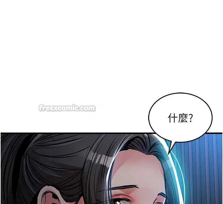 第90話