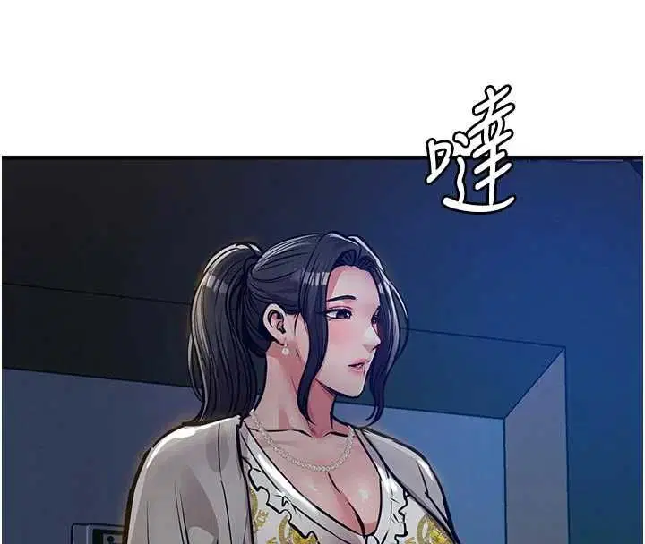 第90話