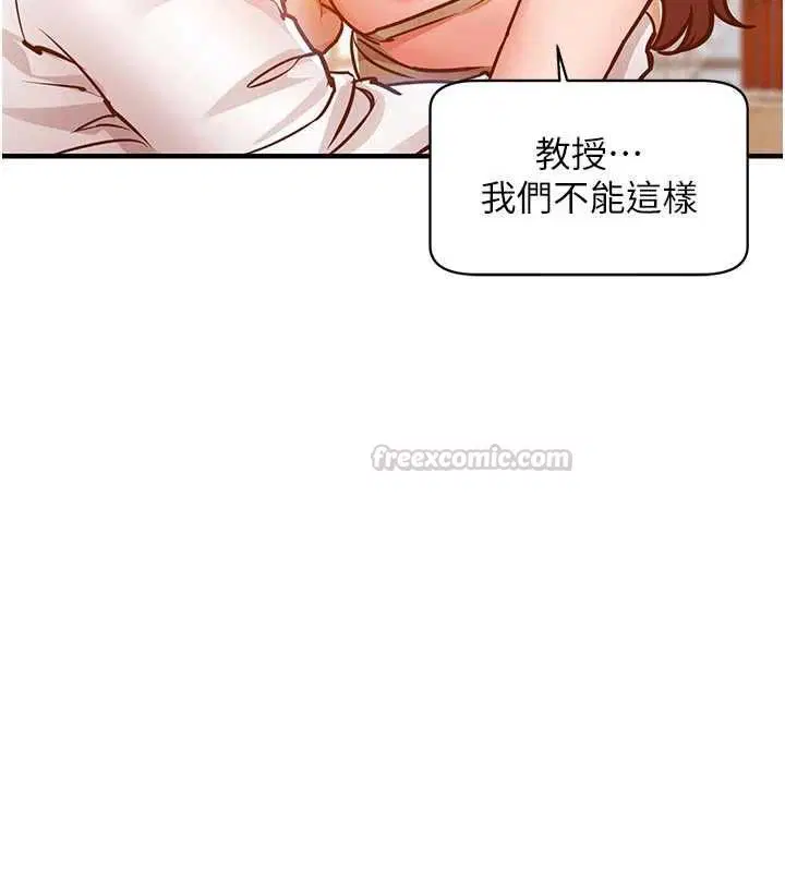 第90話