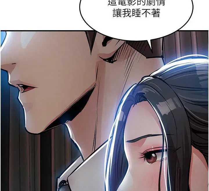 第90話