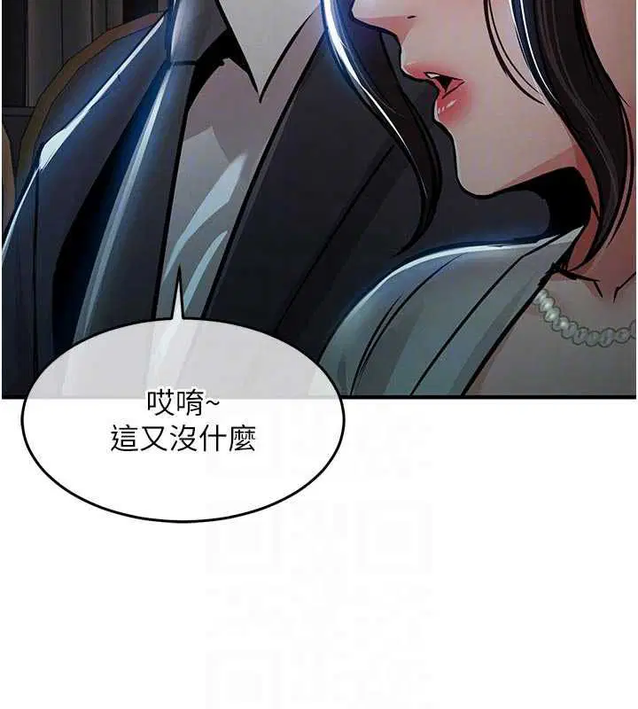第90話