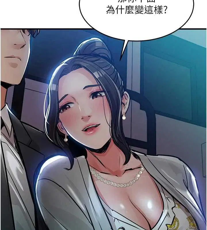 第90話