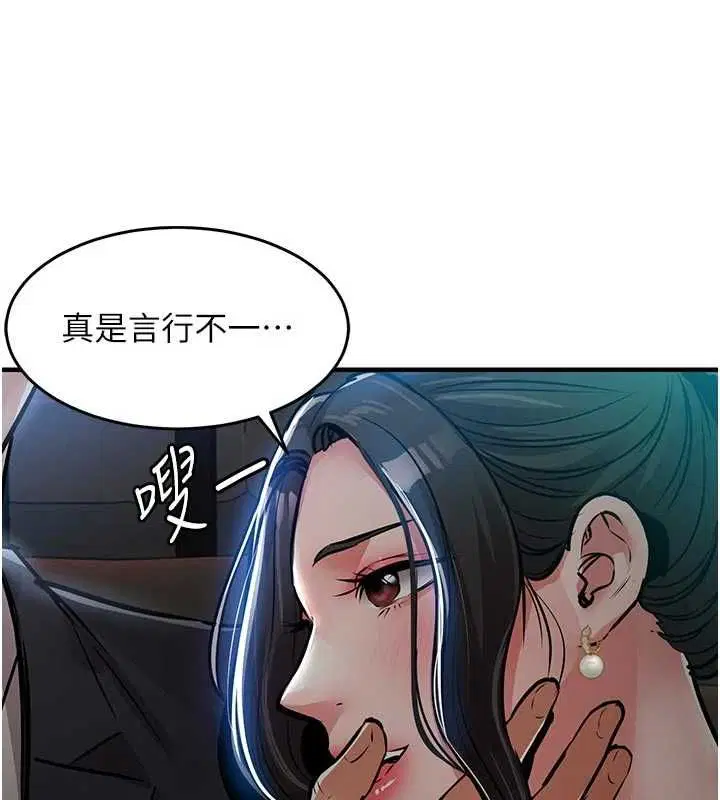 第90話