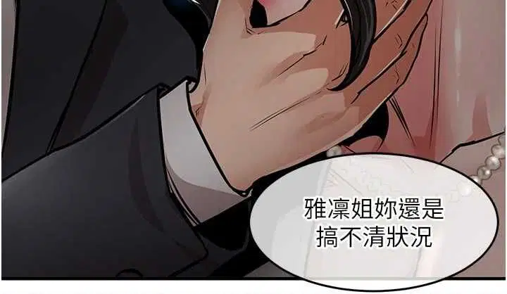 第90話