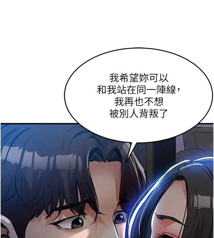 第90話