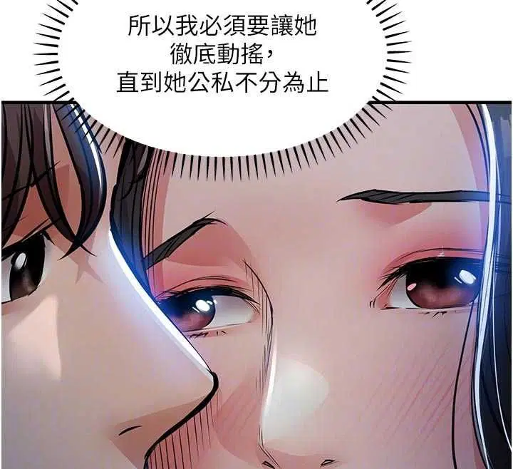 第90話
