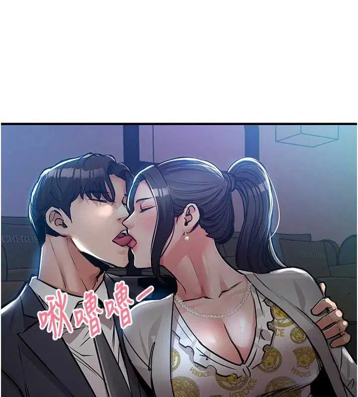 第90話