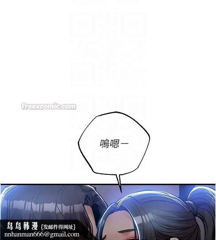 第90話
