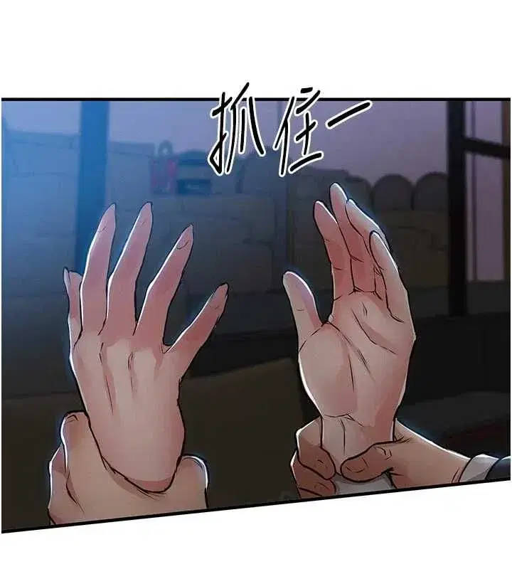 第91話