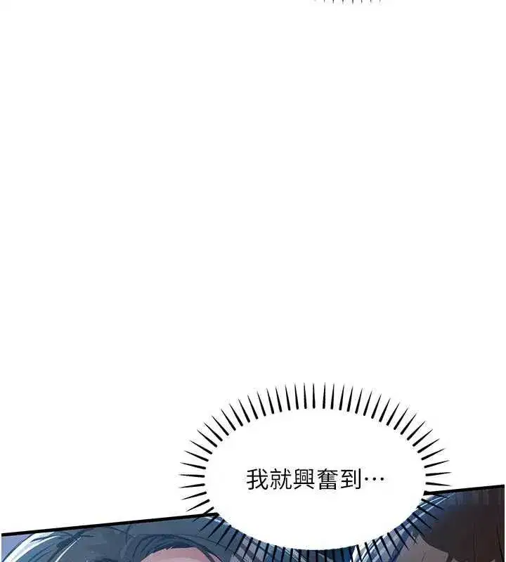 第91話