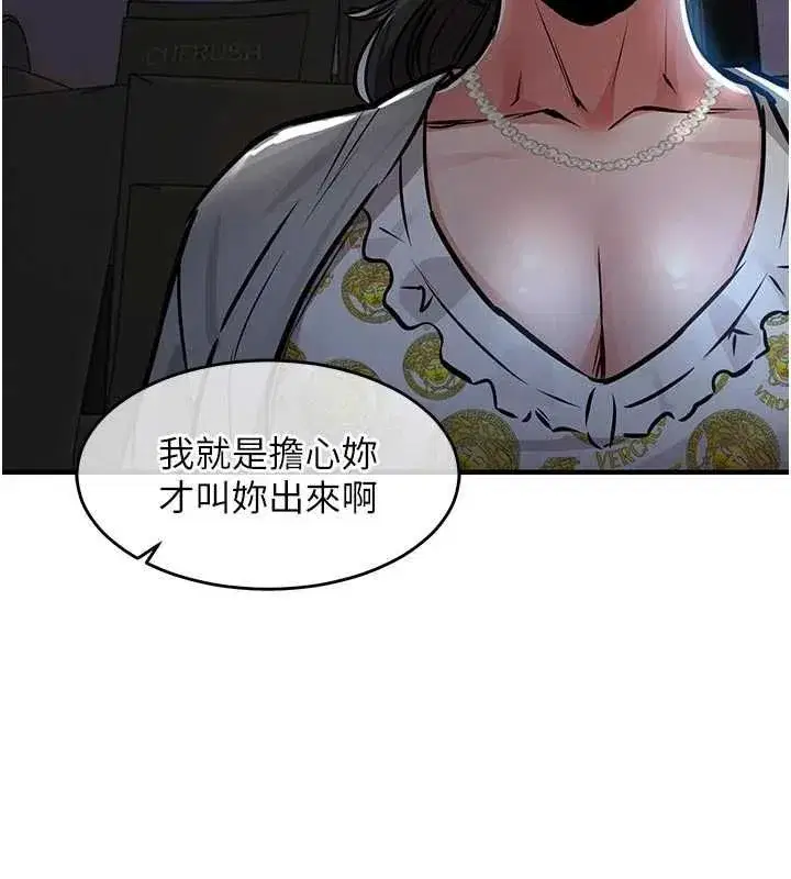 第91話
