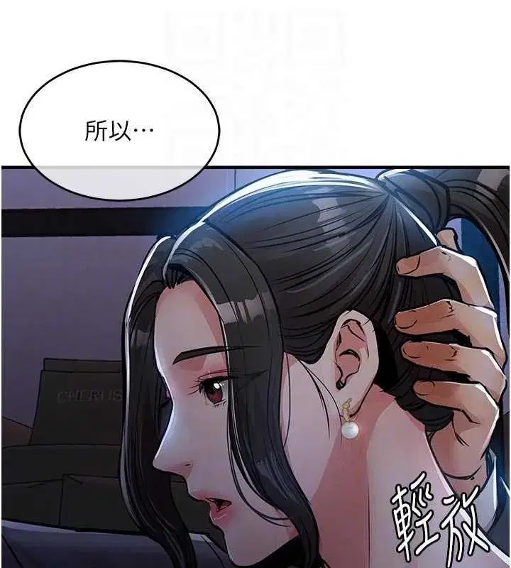 第91話