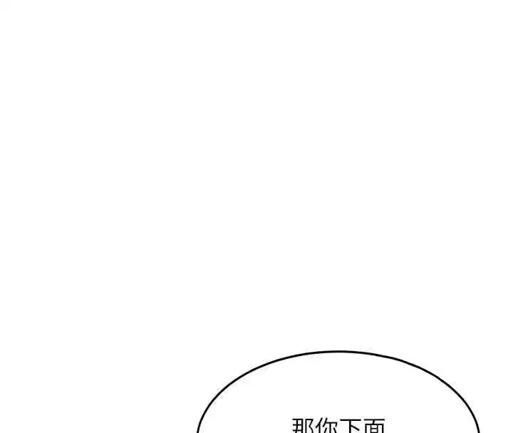 第91話