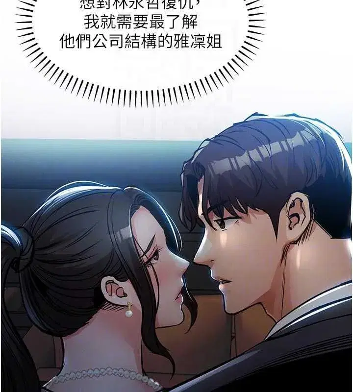 第91話