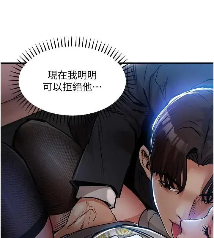第91話