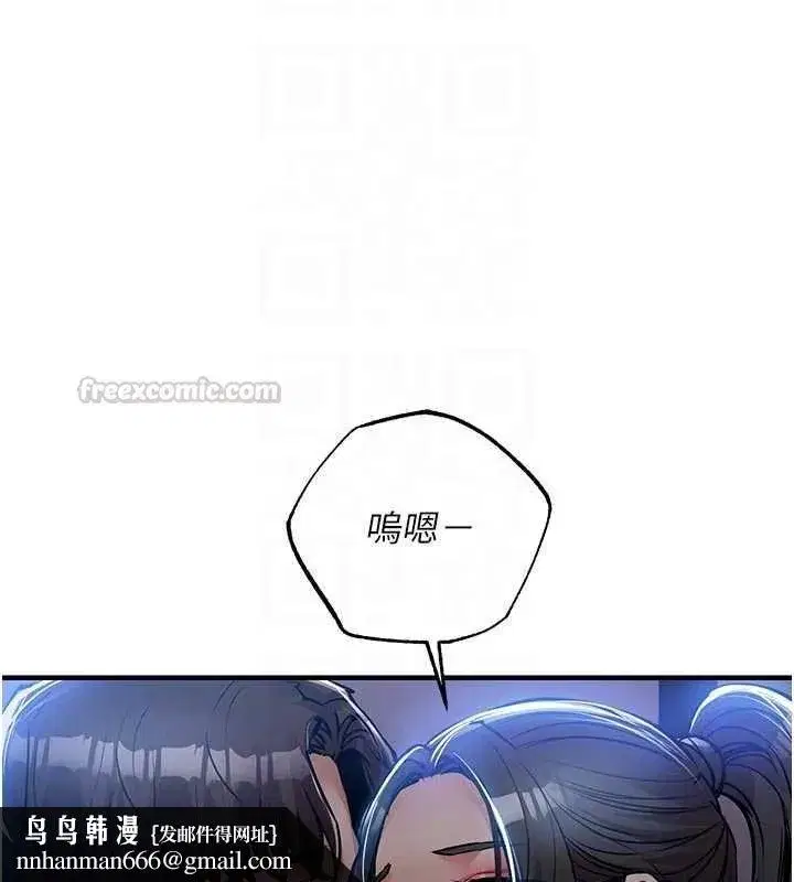 第91話
