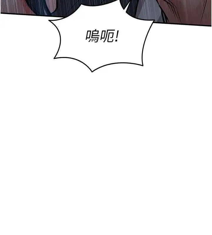 第92話
