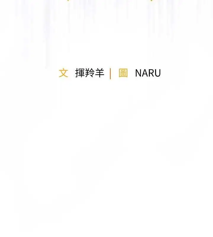 第92話
