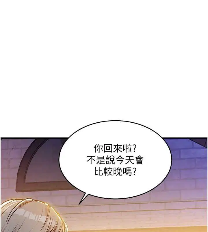 第92話