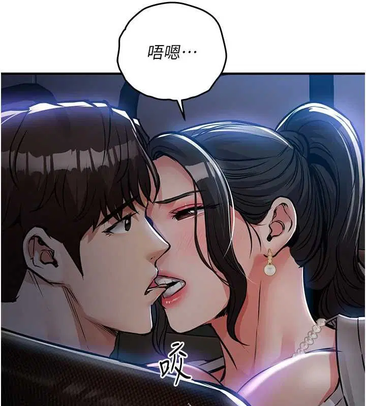 第92話