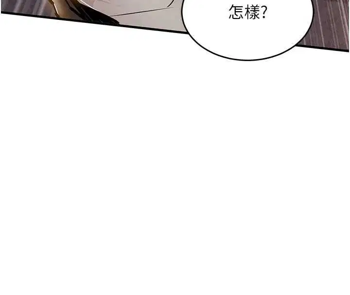 第92話