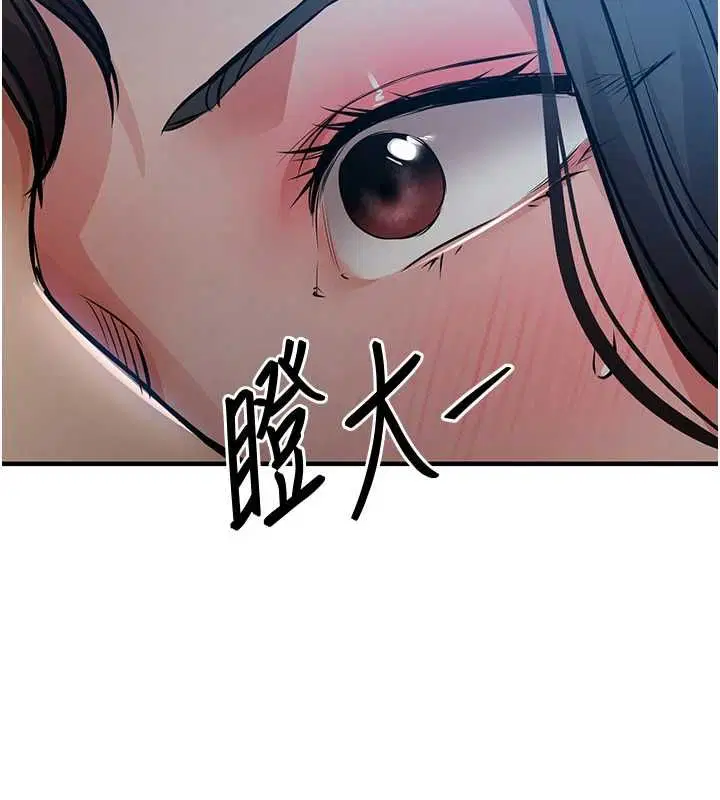 第92話