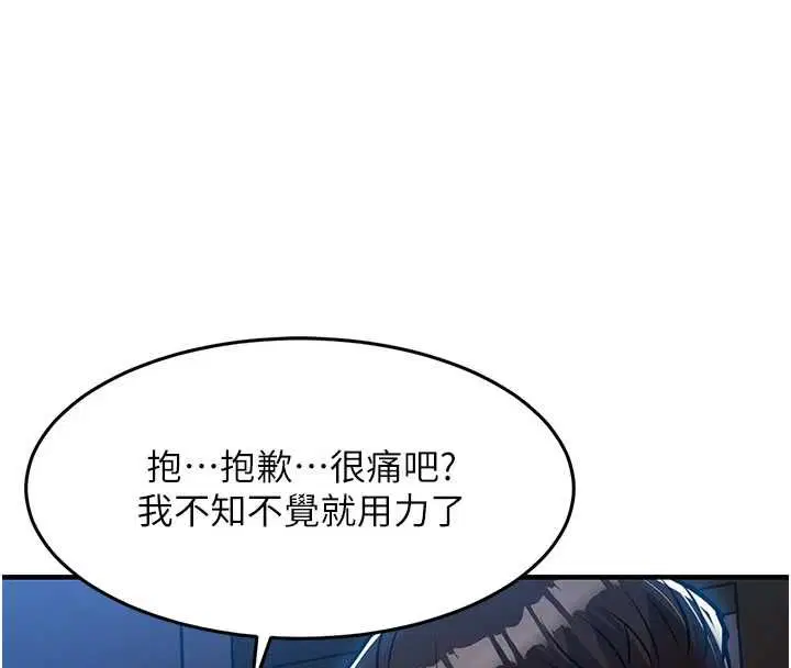 第92話