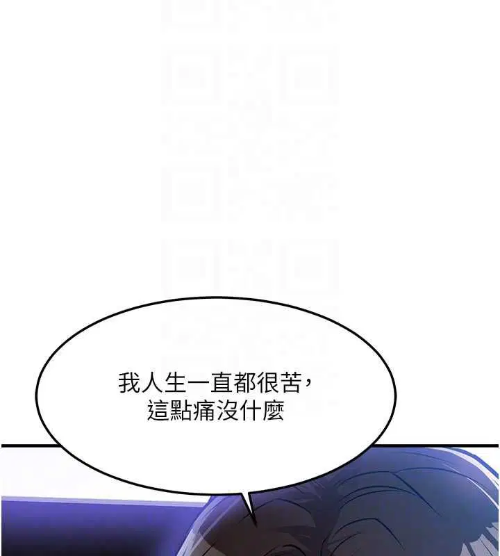 第92話