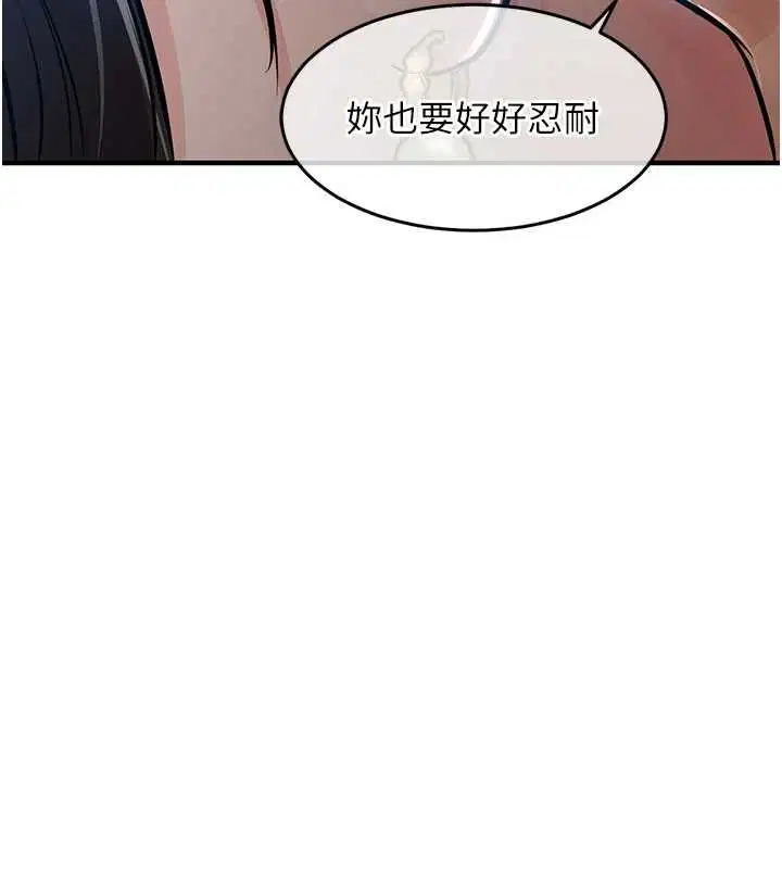 第92話