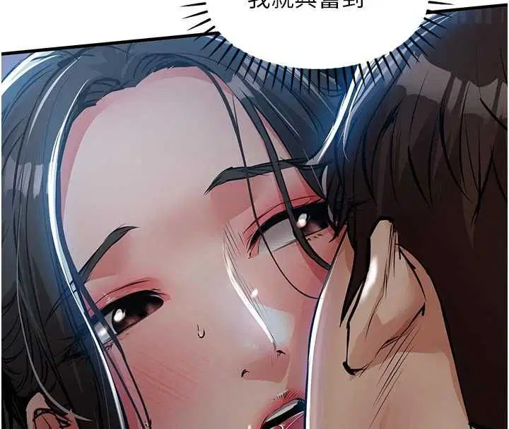 第92話