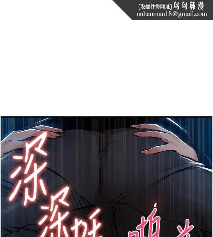 第93話 - 第1页