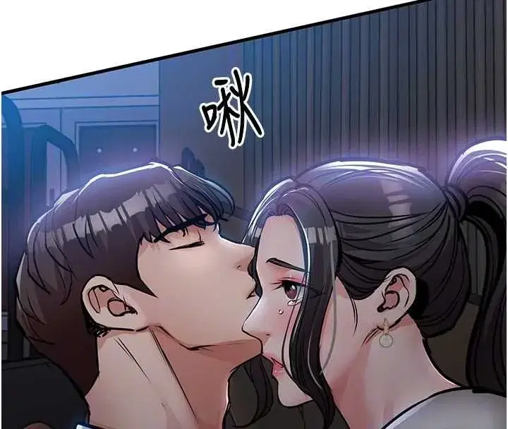第93話 - 第100页