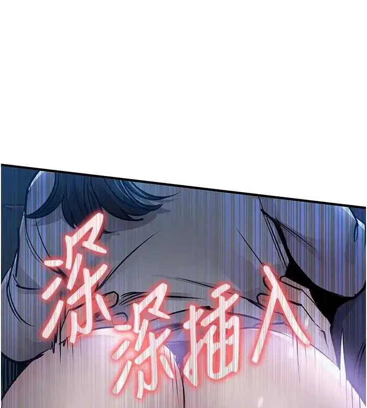 第93話 - 第102页