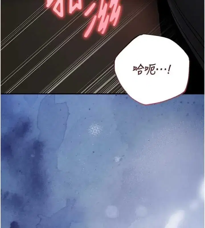 第93話 - 第11页