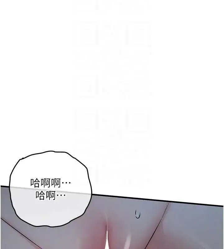第93話 - 第113页
