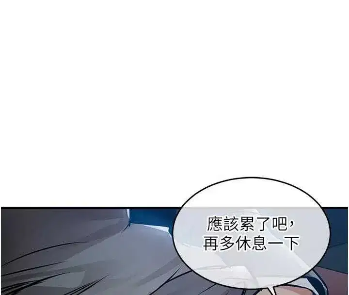第93話 - 第118页