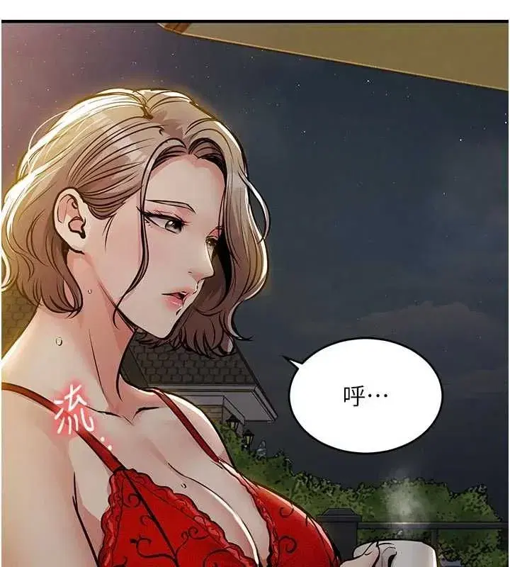 第93話 - 第130页