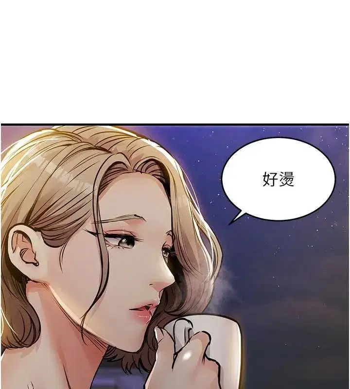 第93話 - 第132页