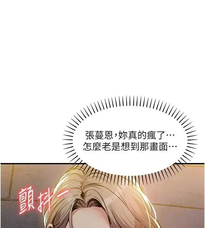 第93話 - 第134页