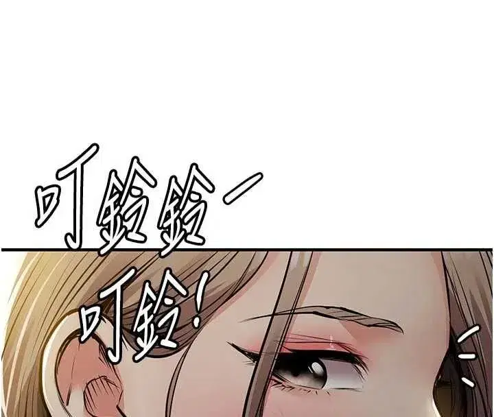 第93話 - 第137页