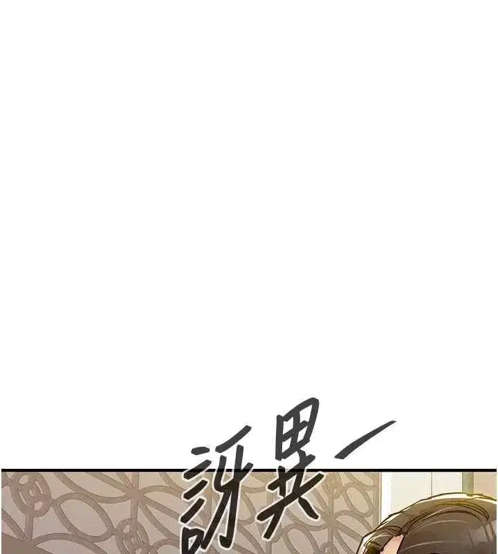 第93話 - 第146页