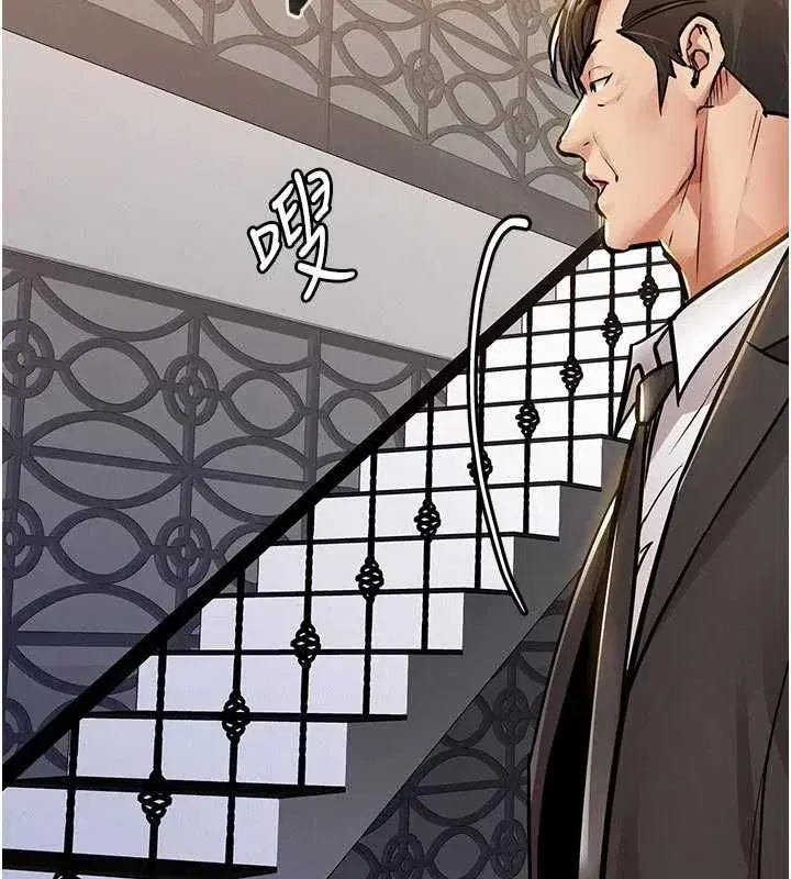 第93話 - 第147页