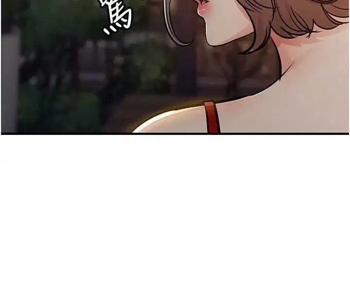 第93話 - 第152页