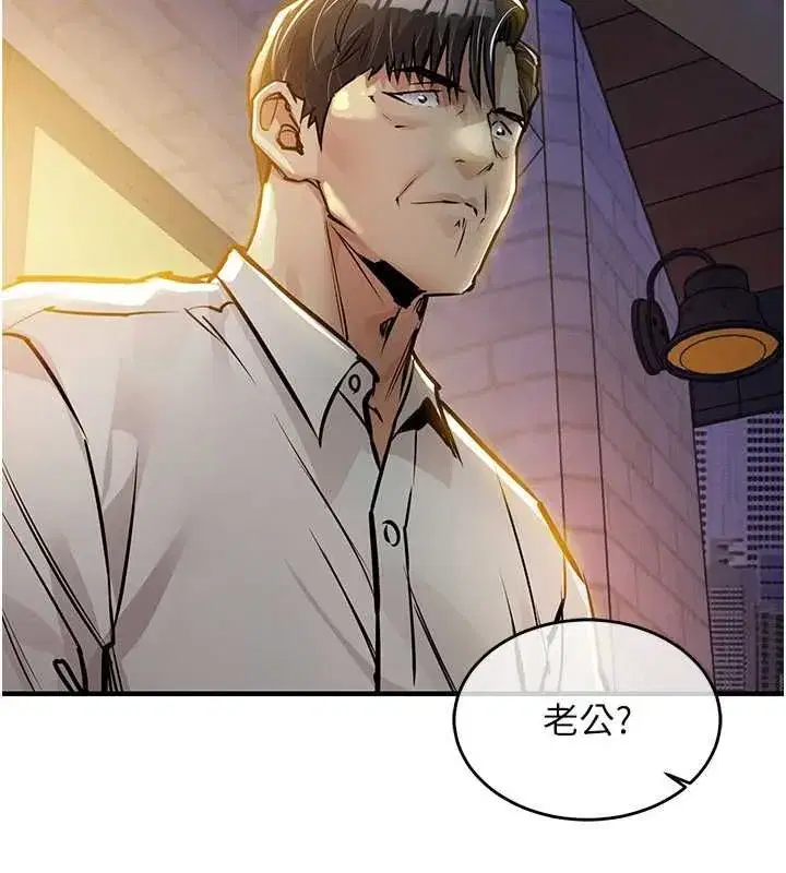 第93話 - 第159页